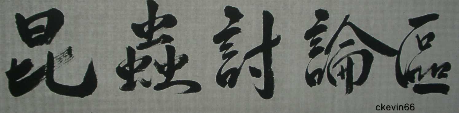 按此在新視窗瀏覽圖片