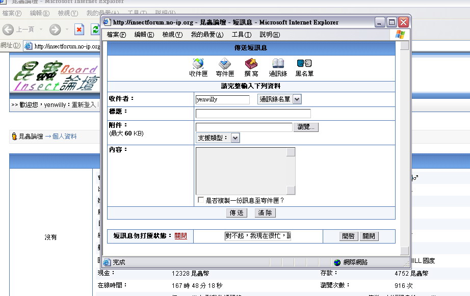 按此在新視窗瀏覽圖片