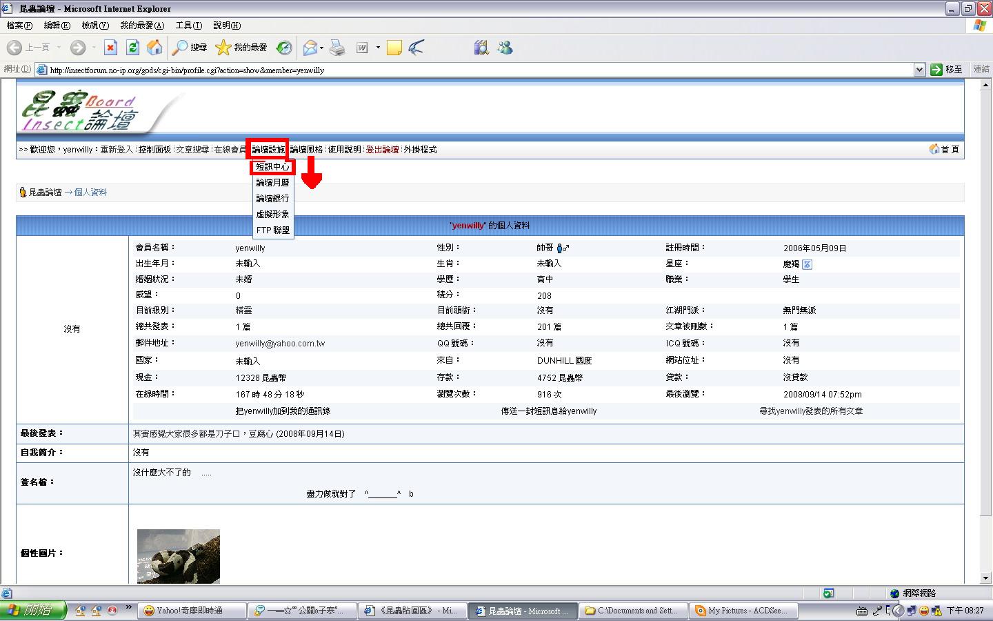 按此在新視窗瀏覽圖片