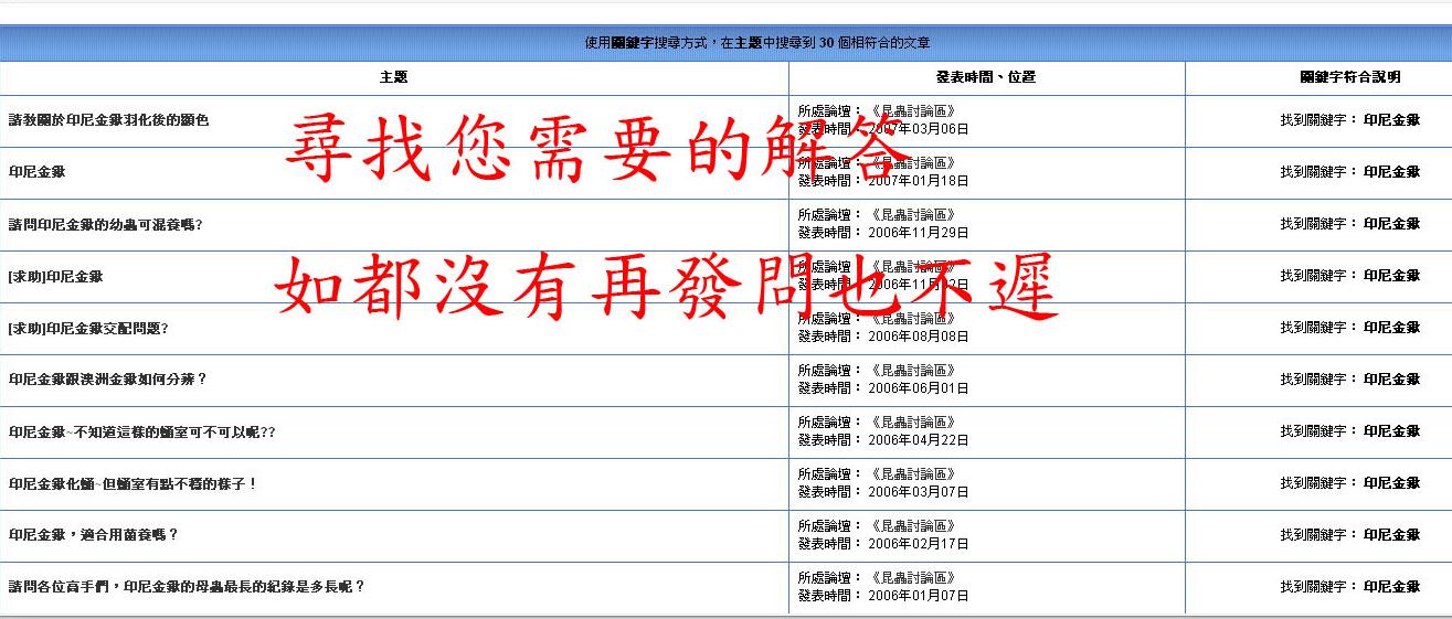 按此在新視窗瀏覽圖片