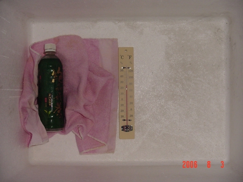 «ö¦¹¦b·sµøµ¡ÂsÄý¹Ï¤ù