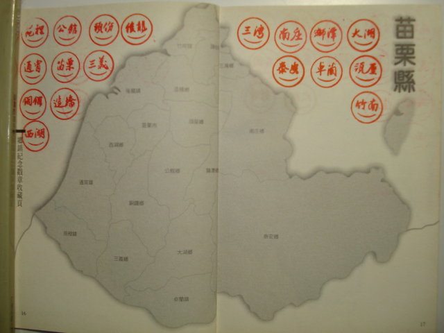 按此在新視窗瀏覽圖片