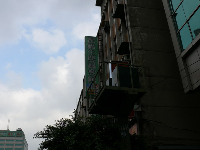 按此在新視窗瀏覽圖片