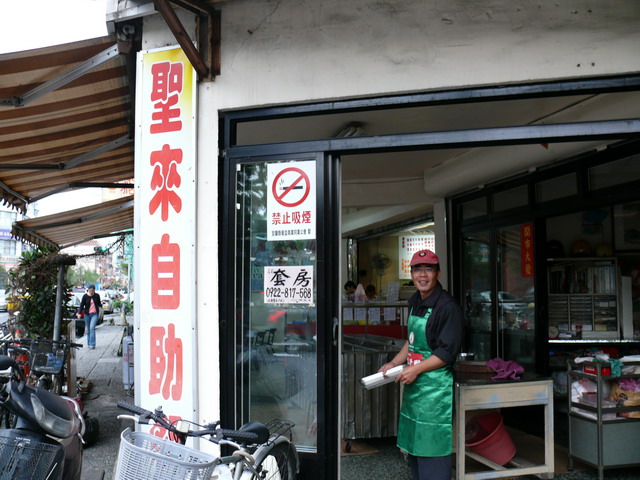 按此在新視窗瀏覽圖片