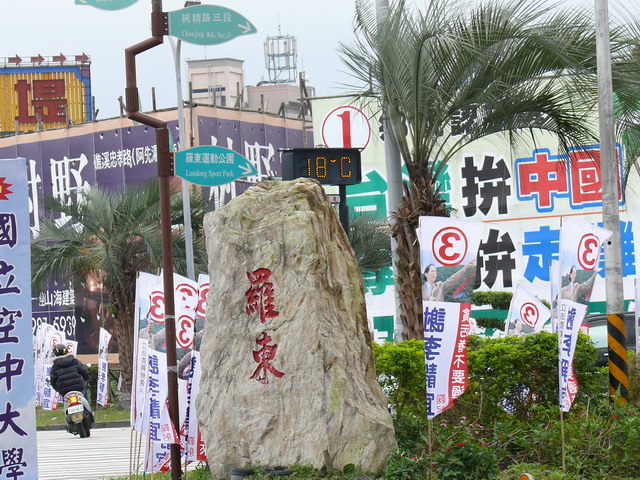 按此在新視窗瀏覽圖片