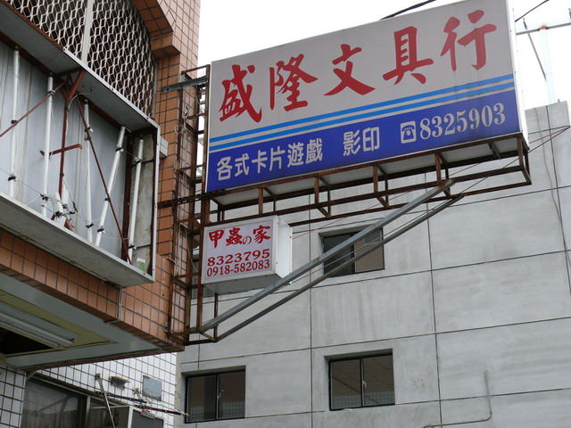 按此在新視窗瀏覽圖片