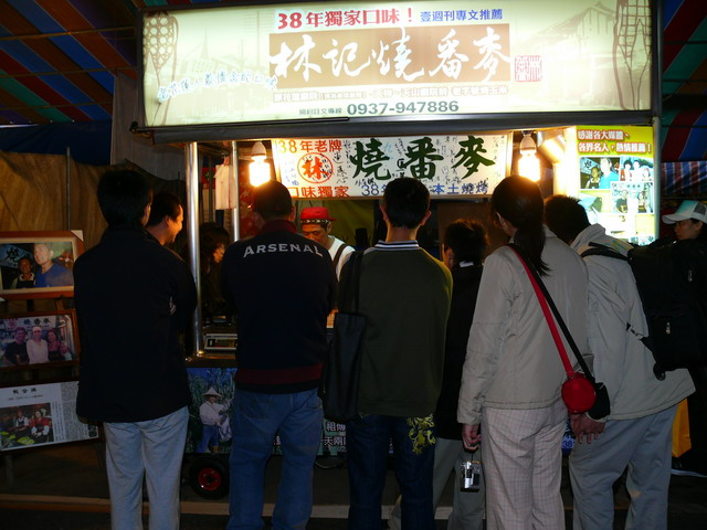 按此在新視窗瀏覽圖片