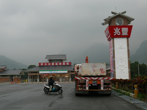 按此在新視窗瀏覽圖片