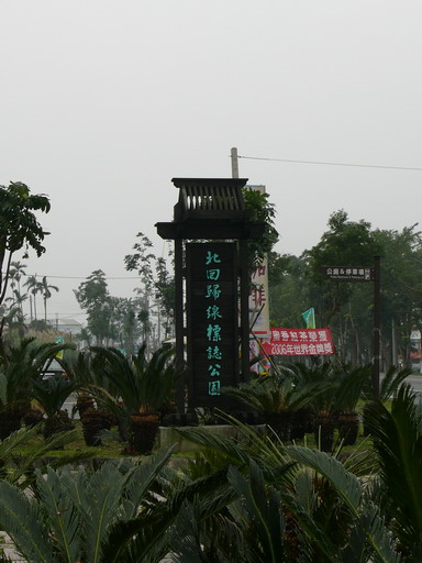 按此在新視窗瀏覽圖片