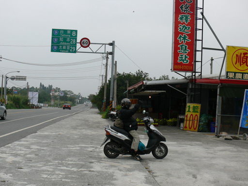 按此在新視窗瀏覽圖片