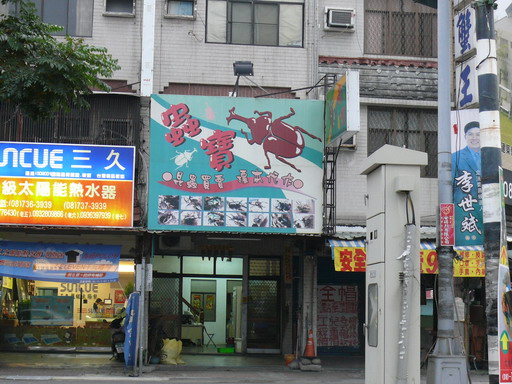 按此在新視窗瀏覽圖片