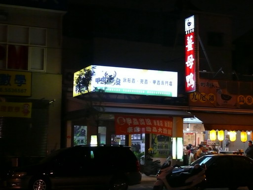 按此在新視窗瀏覽圖片