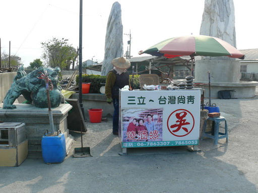 按此在新視窗瀏覽圖片