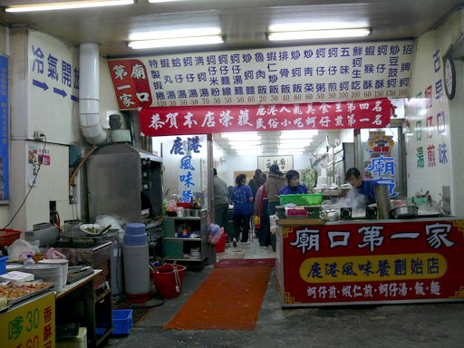 按此在新視窗瀏覽圖片