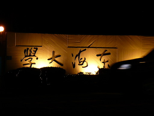 按此在新視窗瀏覽圖片