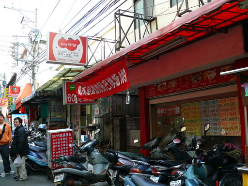 按此在新視窗瀏覽圖片