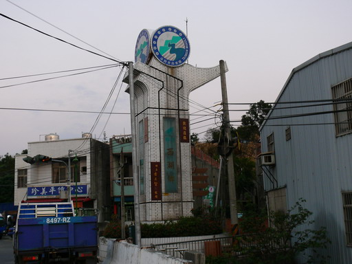 按此在新視窗瀏覽圖片