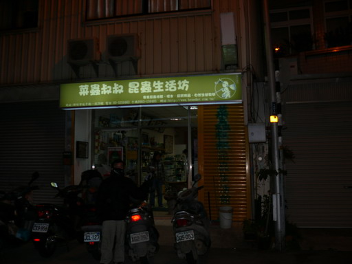 按此在新視窗瀏覽圖片