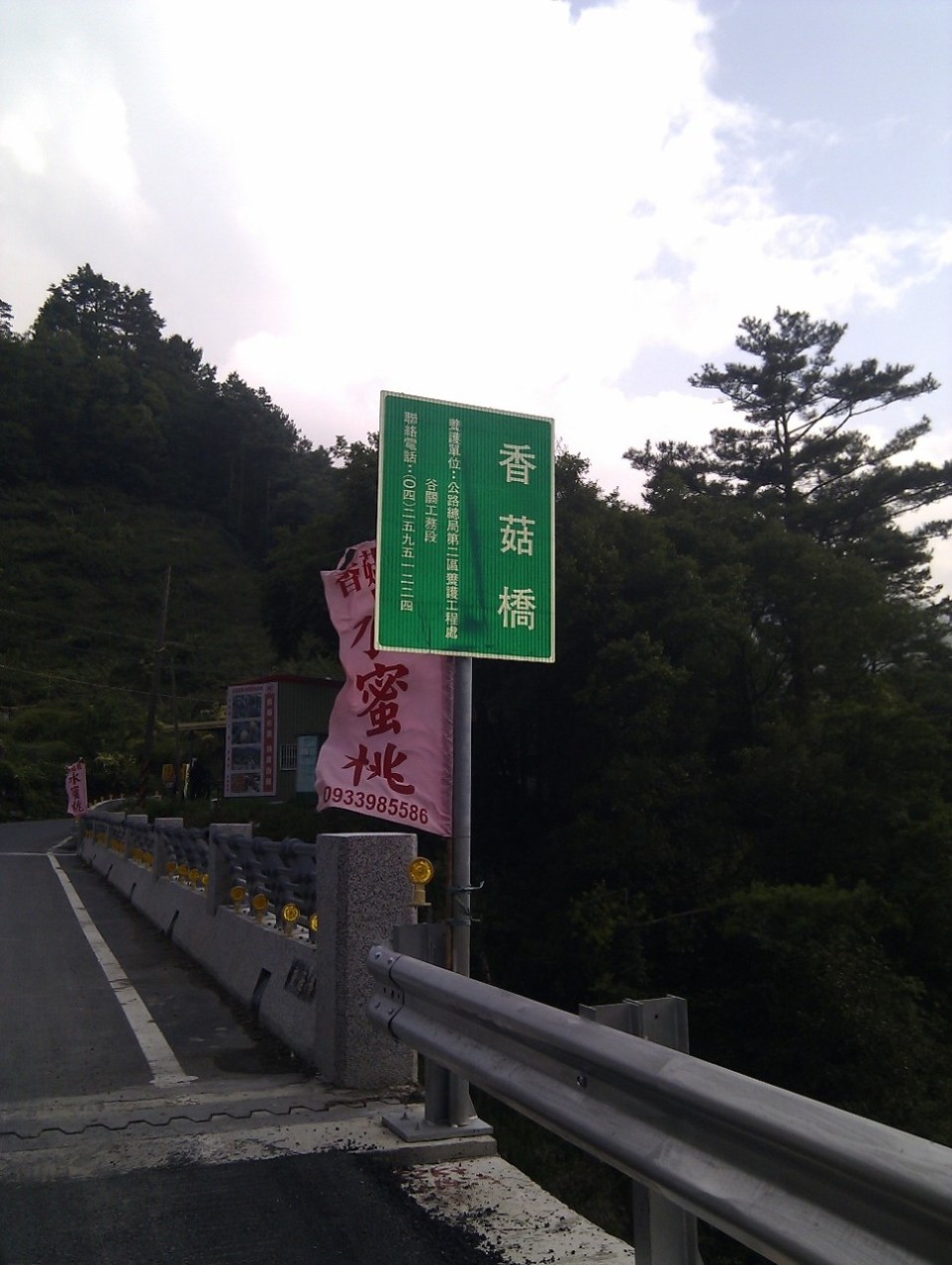 «ö¦¹¦b·sµøµ¡ÂsÄý¹Ï¤ù