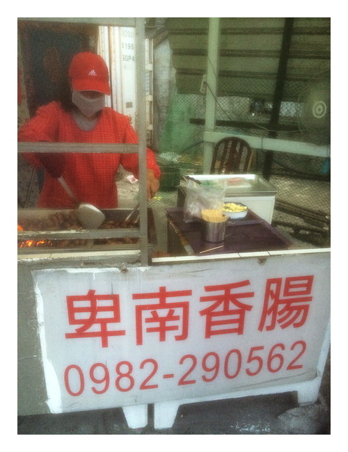 «ö¦¹¦b·sµøµ¡ÂsÄý¹Ï¤ù