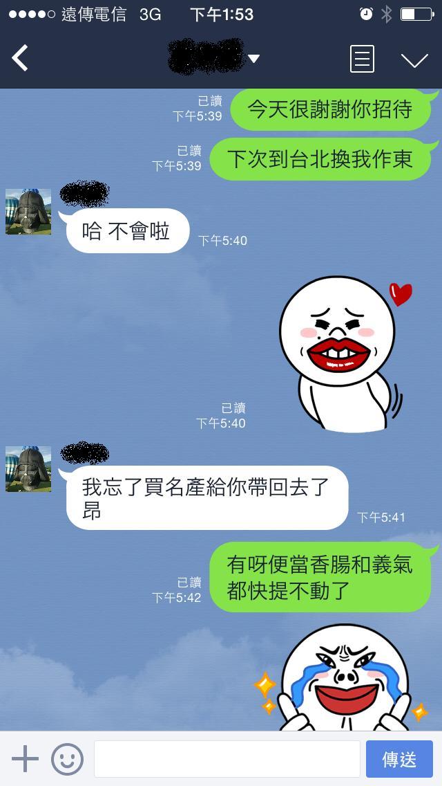 «ö¦¹¦b·sµøµ¡ÂsÄý¹Ï¤ù