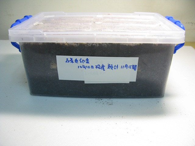 按此在新視窗瀏覽圖片