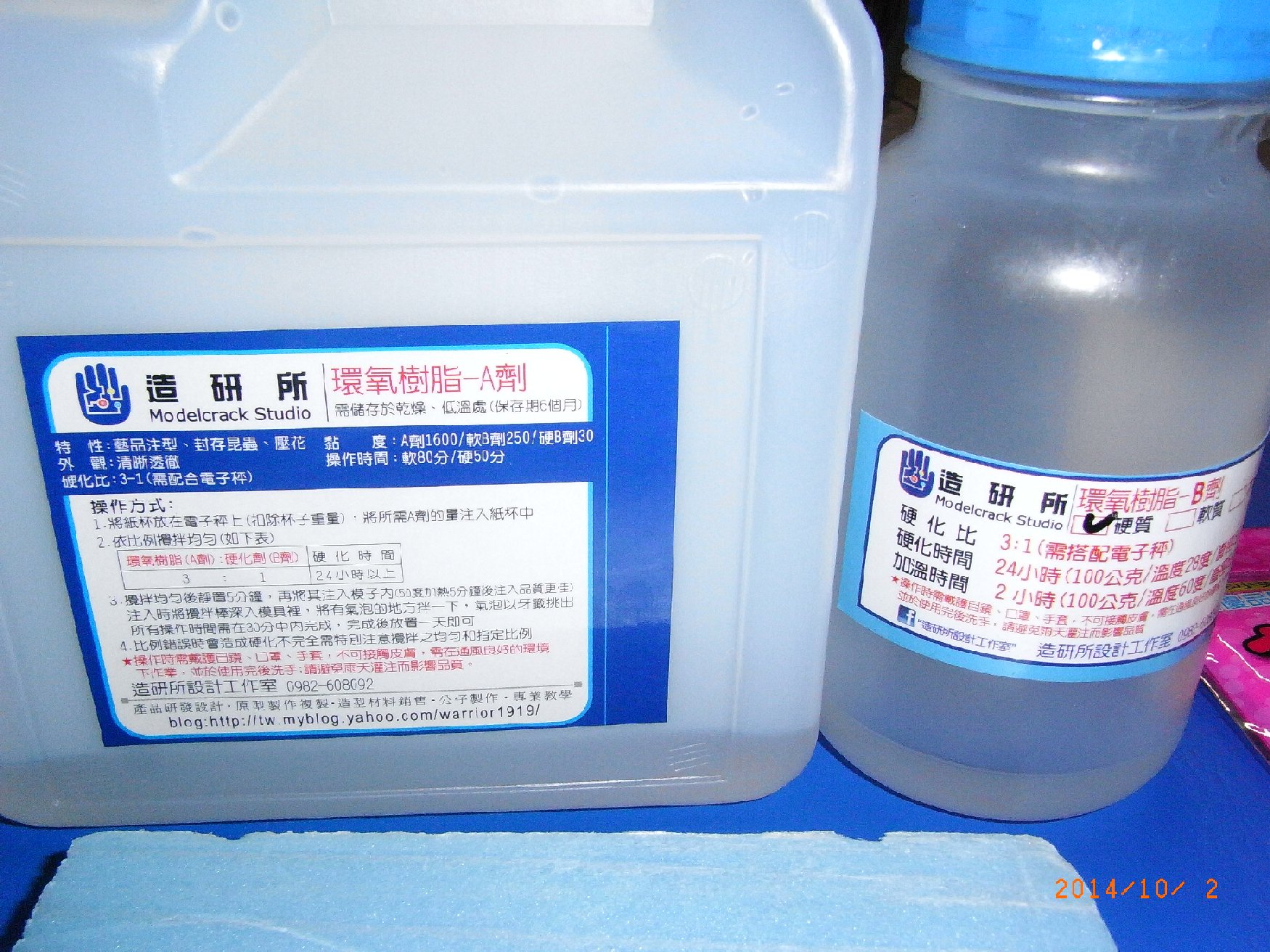 按此在新視窗瀏覽圖片