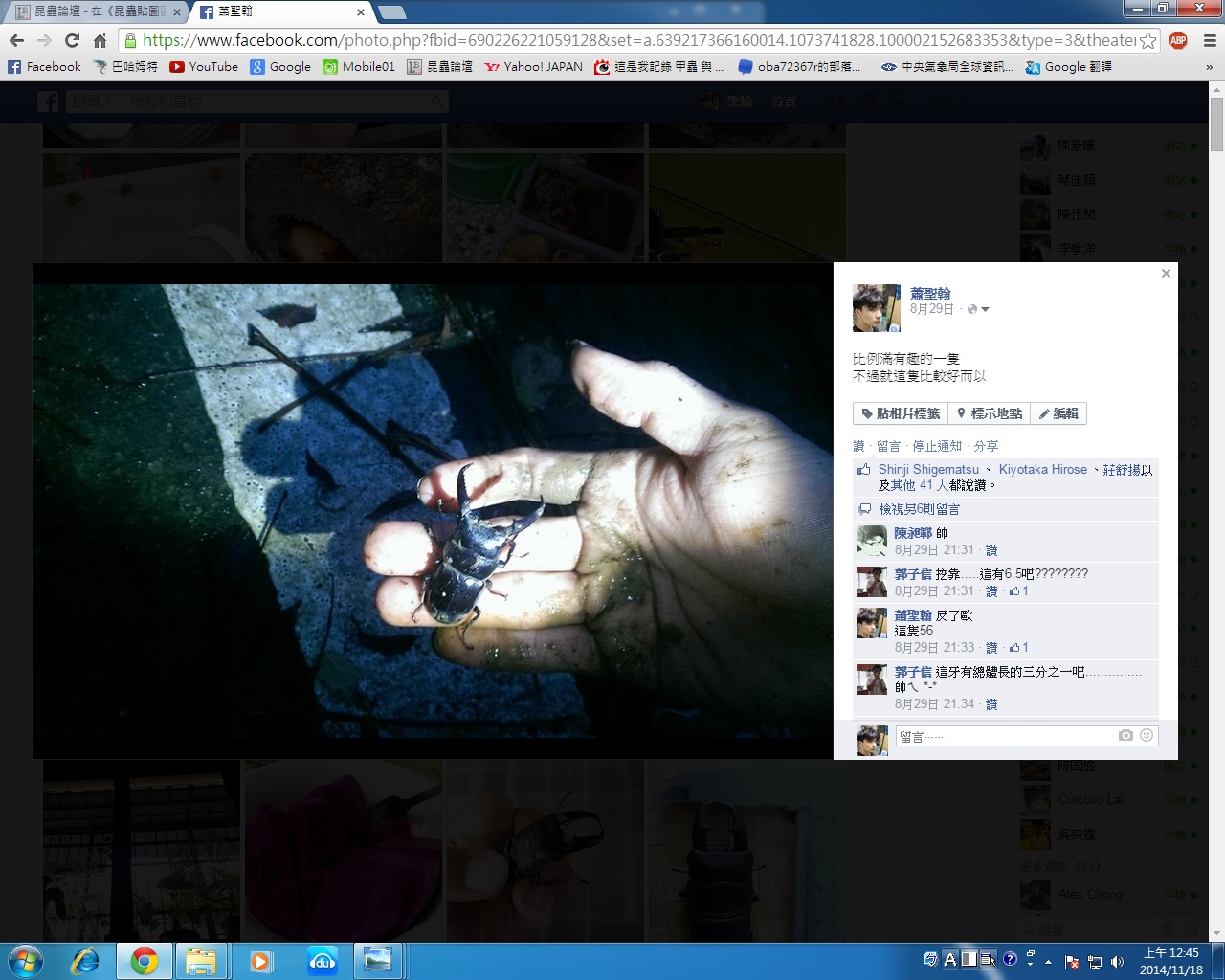 按此在新視窗瀏覽圖片