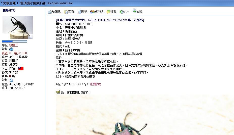 按此在新視窗瀏覽圖片