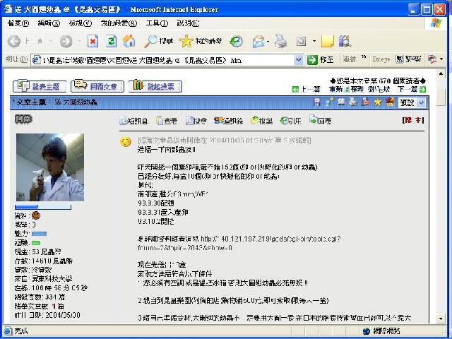 按此在新視窗瀏覽圖片