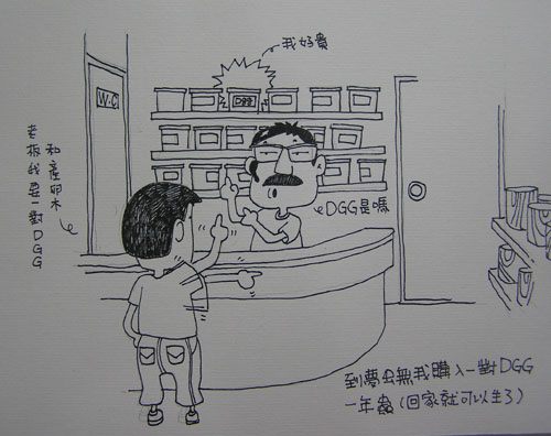 按此在新視窗瀏覽圖片