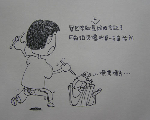 按此在新視窗瀏覽圖片