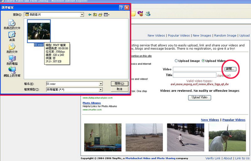 按此在新視窗瀏覽圖片