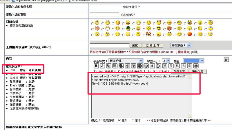 按此在新視窗瀏覽圖片