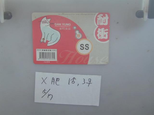 按此在新視窗瀏覽圖片