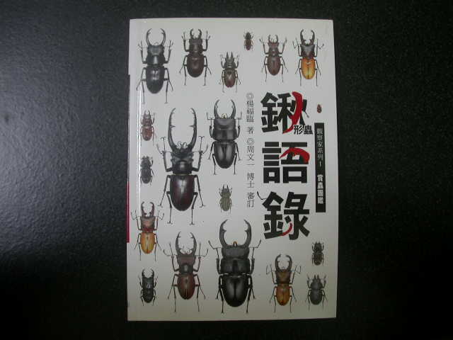 按此在新視窗瀏覽圖片