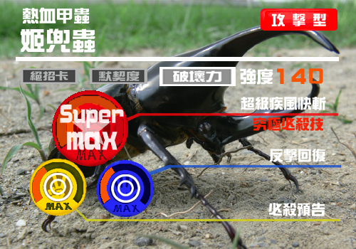 按此在新視窗瀏覽圖片