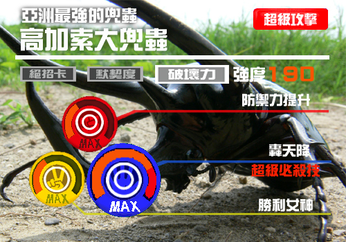 按此在新視窗瀏覽圖片