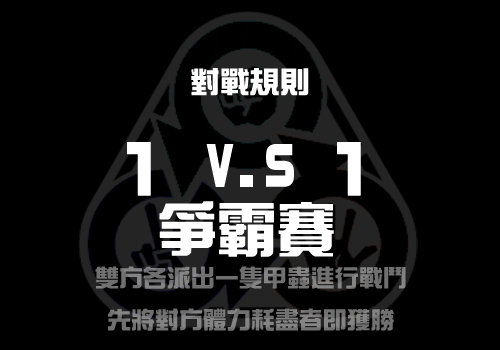 按此在新視窗瀏覽圖片