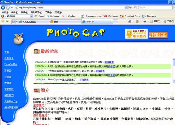 按此在新視窗瀏覽圖片