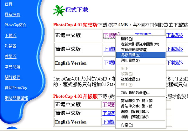按此在新視窗瀏覽圖片