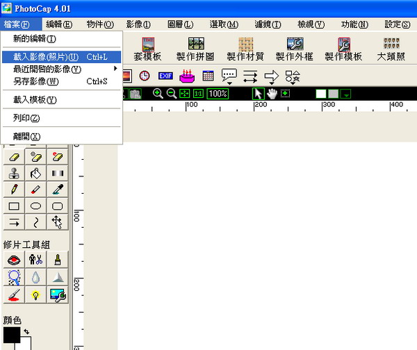 按此在新視窗瀏覽圖片