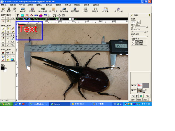 按此在新視窗瀏覽圖片