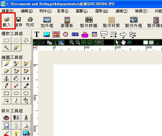 按此在新視窗瀏覽圖片