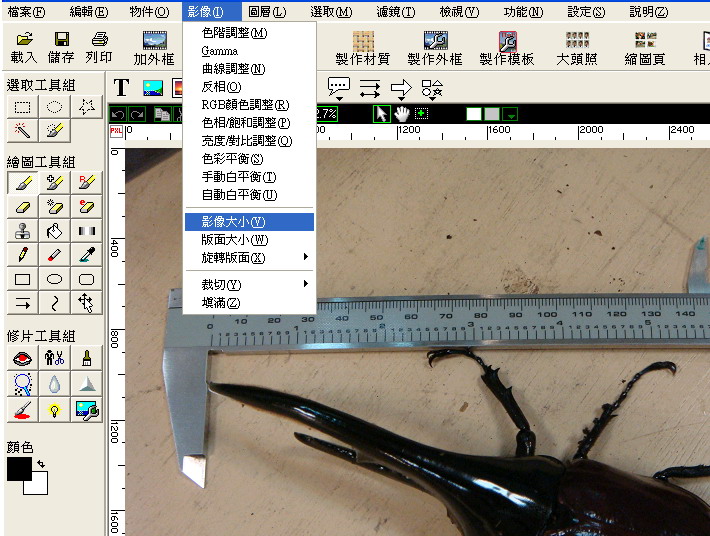 按此在新視窗瀏覽圖片