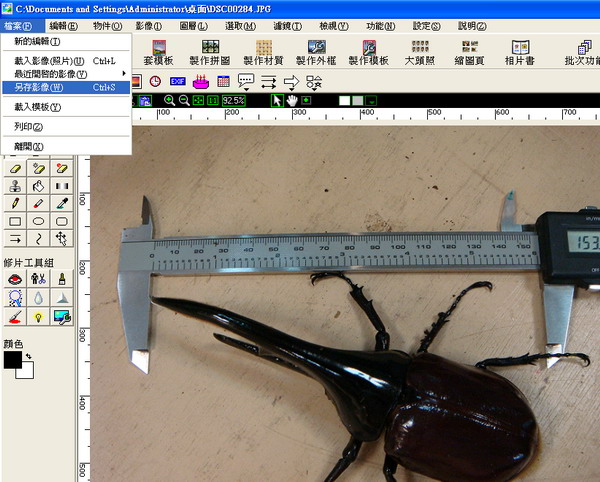 按此在新視窗瀏覽圖片