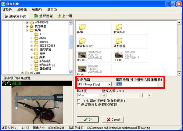 按此在新視窗瀏覽圖片