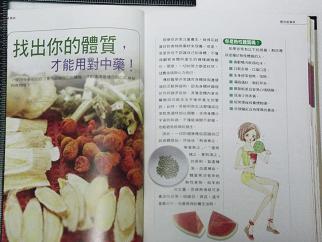 «ö¦¹¦b·sµøµ¡ÂsÄý¹Ï¤ù