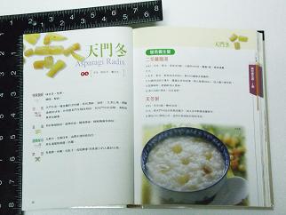 «ö¦¹¦b·sµøµ¡ÂsÄý¹Ï¤ù