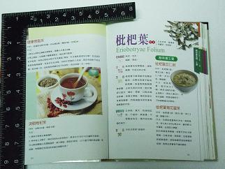 «ö¦¹¦b·sµøµ¡ÂsÄý¹Ï¤ù